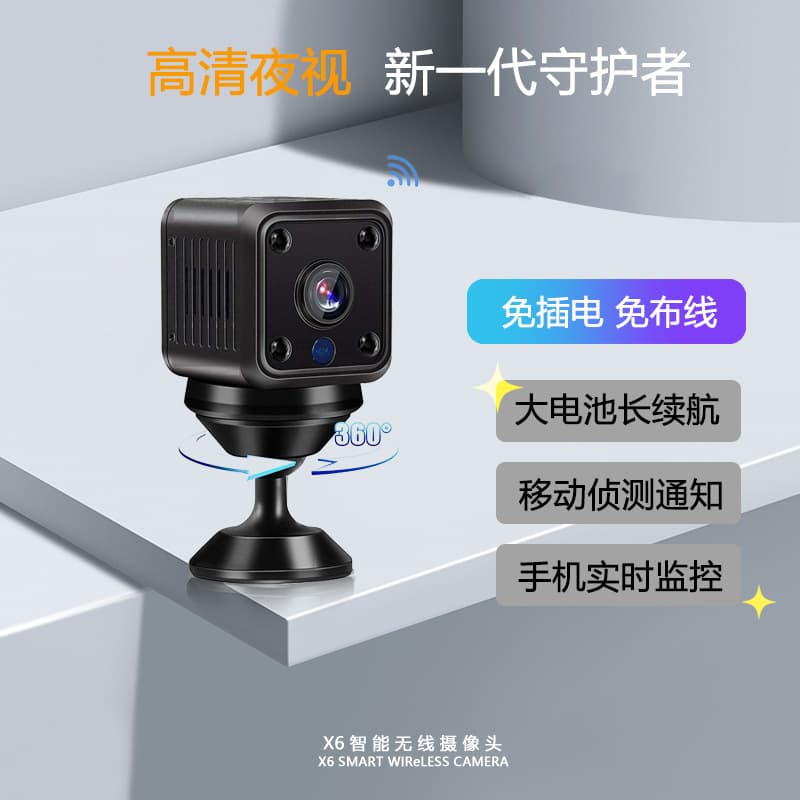X6 Camera HD Mini Camera for Outdoor Sports, Home Security, and Baby Monitoring
