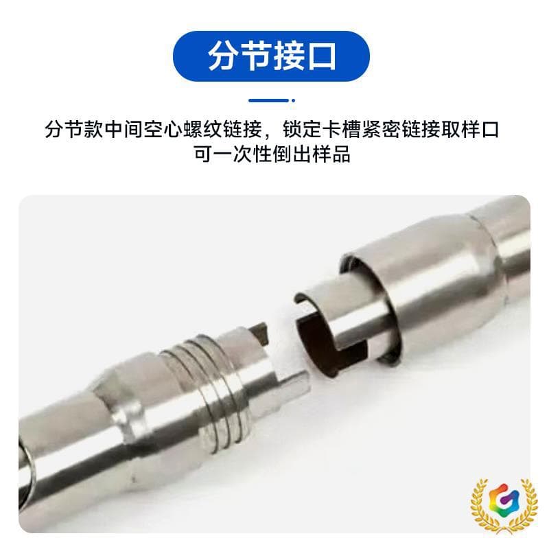 ✅ Stainless Steel Folding Grain Cement Particles Powder Rice Sampler Probe, Sectional Multi-Hole Vehicle-Mounted Extraction Tool
