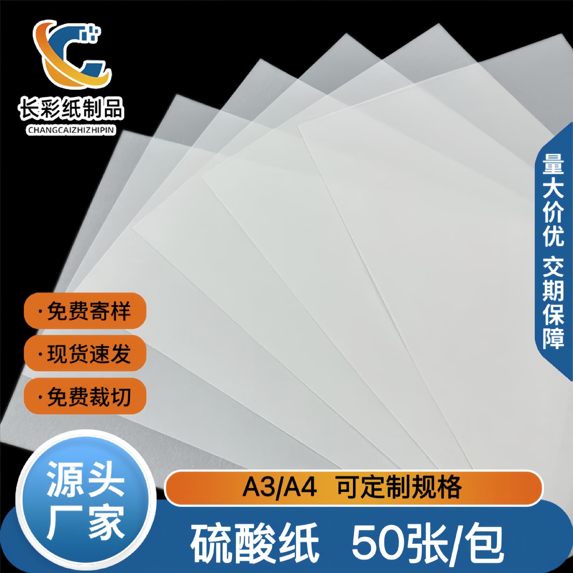 Translucent Vellum Paper A4 A3 Calligraphy Practice Sheet Drawing Tracing Paper Gift Box Lining Butter Paper