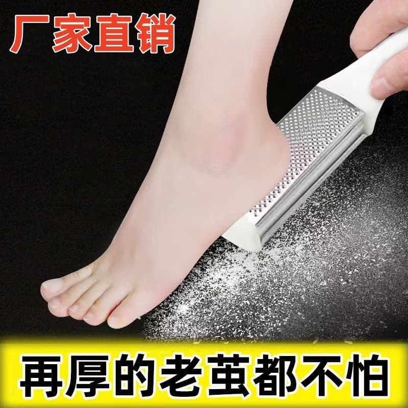 Foot Grinder for Dead Skin and Calluses, Home Pedicure Sole and Heel Scraper, Foot Skin Polisher and Rasp Board