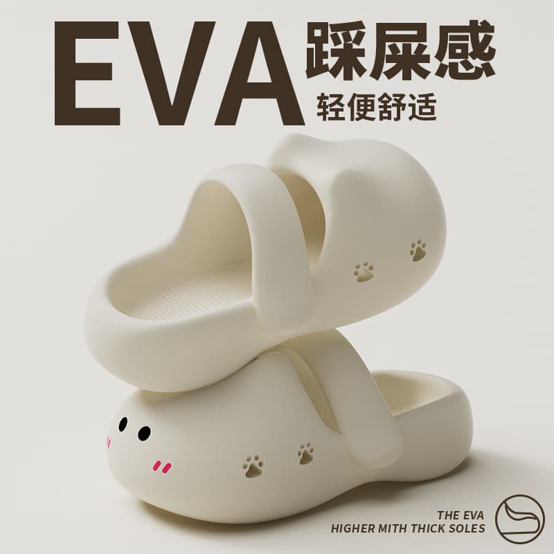Summer Themed Cat Face Slippers Women's Outdoor Wear EVA Comfortable Thick Heel Head Covered Beach Sandals Slip-On Shoes