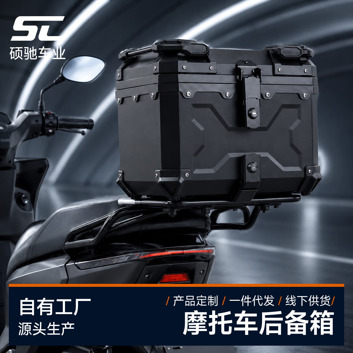 Universal Motorcycle Trunk Non-Aluminum Rear Tail Box Pedal Motorcycle 45L Ninebot X-Style Armored Case