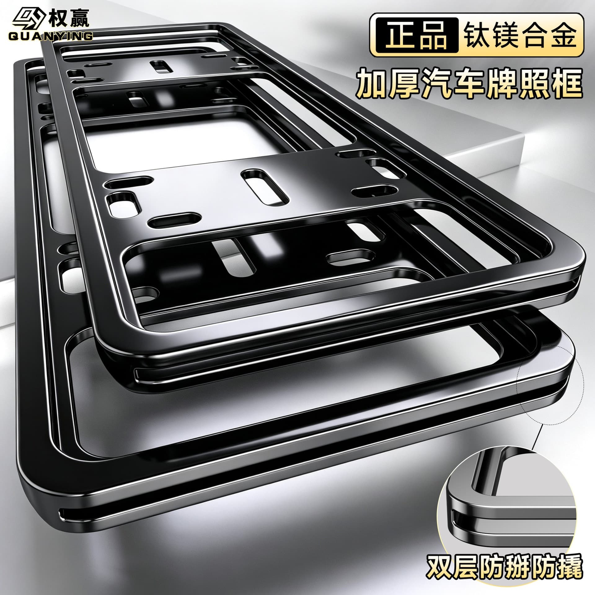 Thickened Car License Plate Frame, Anti-Bend License Plate Holder for Small Cars, New Energy Green Plate Frame, License Plate Protection Frame