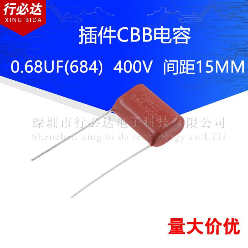 Through-hole CBB22 capacitor, 0.68uF, 684J, 5%, 400V, spacing P=15mm, polypropylene film capacitor.