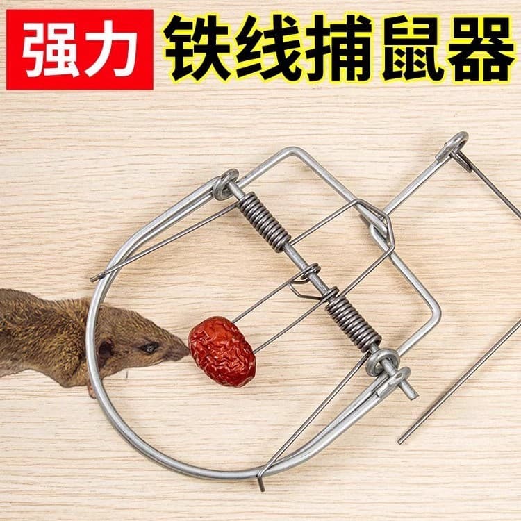 New Mouse Catcher Rat Trap Household Rodent Control Tool Automatic Catch Mice Large Size New Model