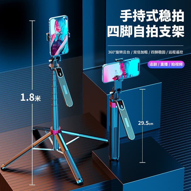 P185 handheld stabilizer, mobile phone camera live streaming fill light, P180 Bluetooth selfie stick quad stand