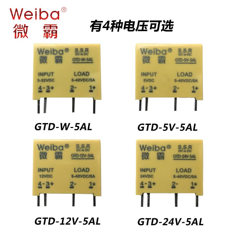 Weiba Single-Phase Solid State Relay DC Control DC Mini SSR-5A Load 40V 5A DC-DC