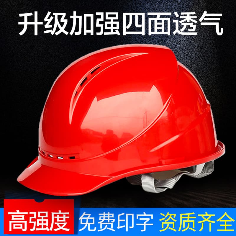 Unuo Safety Helmets for Construction Site Leaders and Supervisors, Breathable Electrician Protective Helmets from Xuzhou