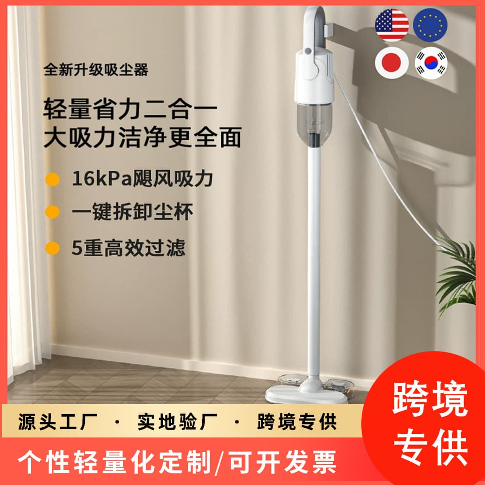 Household Handheld Vacuum Cleaner with Mopping Function, Steam-Free Mop, Lazy Mop, New Cordless Vacuum Cleaner