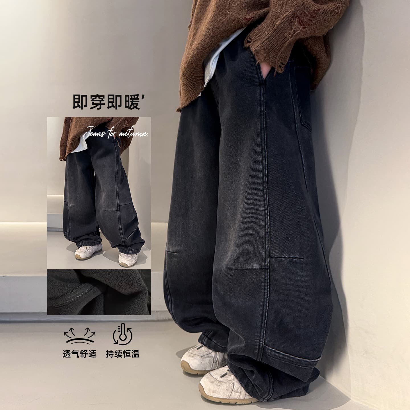 Boys' Fleece-Lined Jeans Fall/Winter 2025 New Arrival Kids' Winter One-Piece Fleece Thick Pants for Older Boys