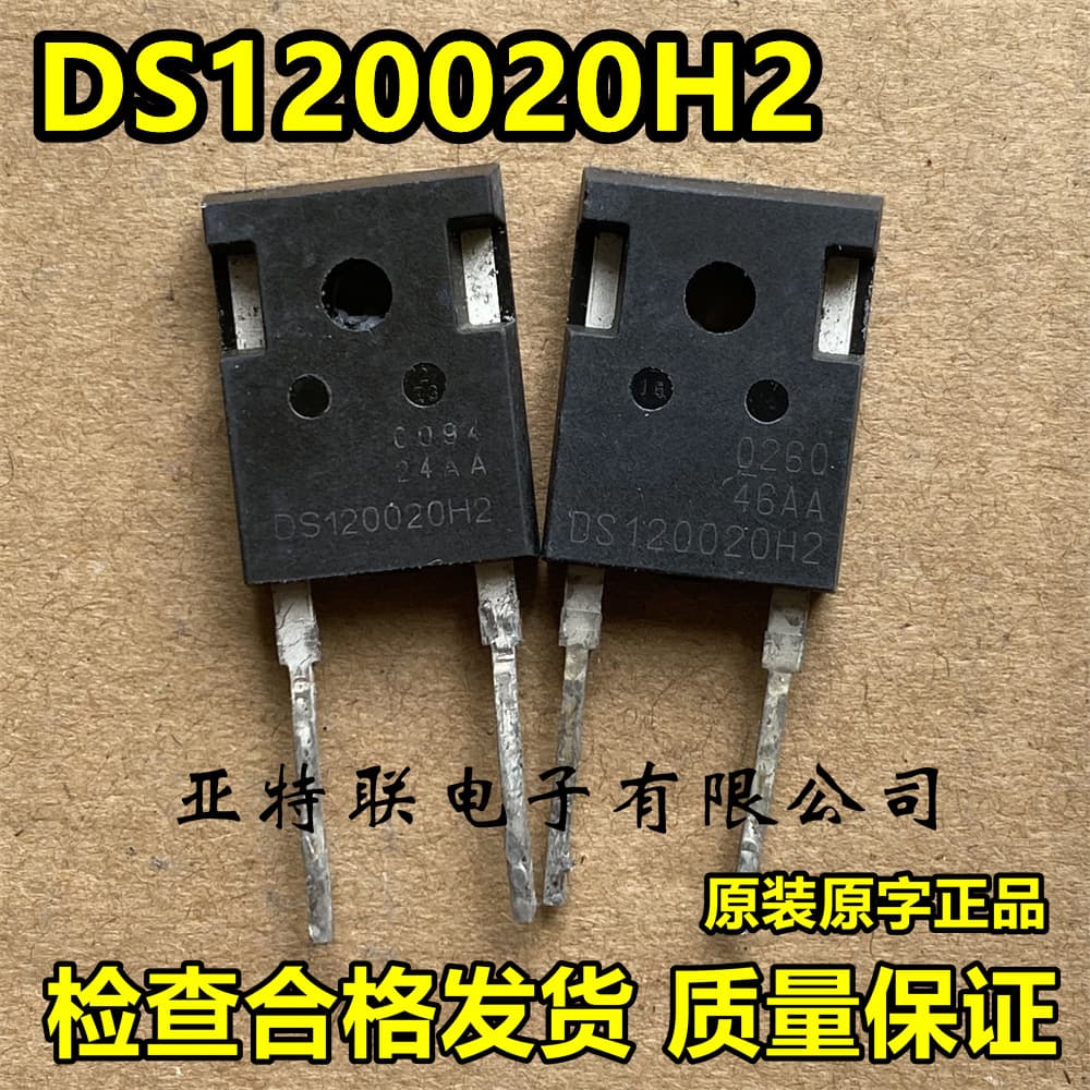 Original Pulled DS120020H2 Silicon Carbide Rectifier Diode 20A1200V Tested Good Before Shipping