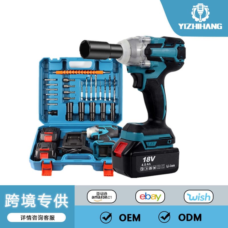 Brushless Dual-Use Electric Wrench Lithium Battery Rechargeable Wrench Impact Car Pedicure Hand Shelf Worker Woodworking Sleeve Air Cannon
