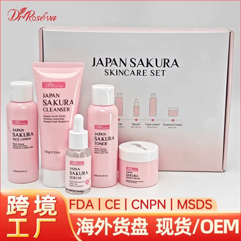 Cross-border Sakura Essence Skincare Set Moisturizing Hydrating Hot-selling in Southeast Asia Sakura Skincare Set