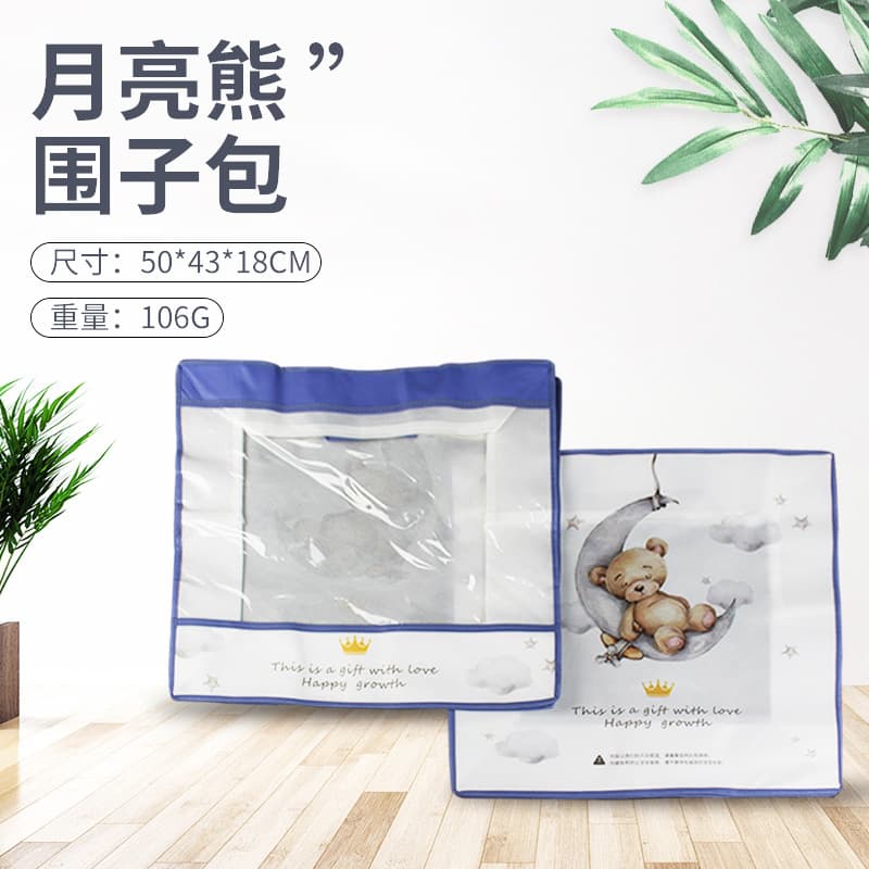 Packaging bags for children's and girls' cotton clothing, bedding, swaddle blankets, towels, sleeping bags, and non-woven fabric for mothers and babies.