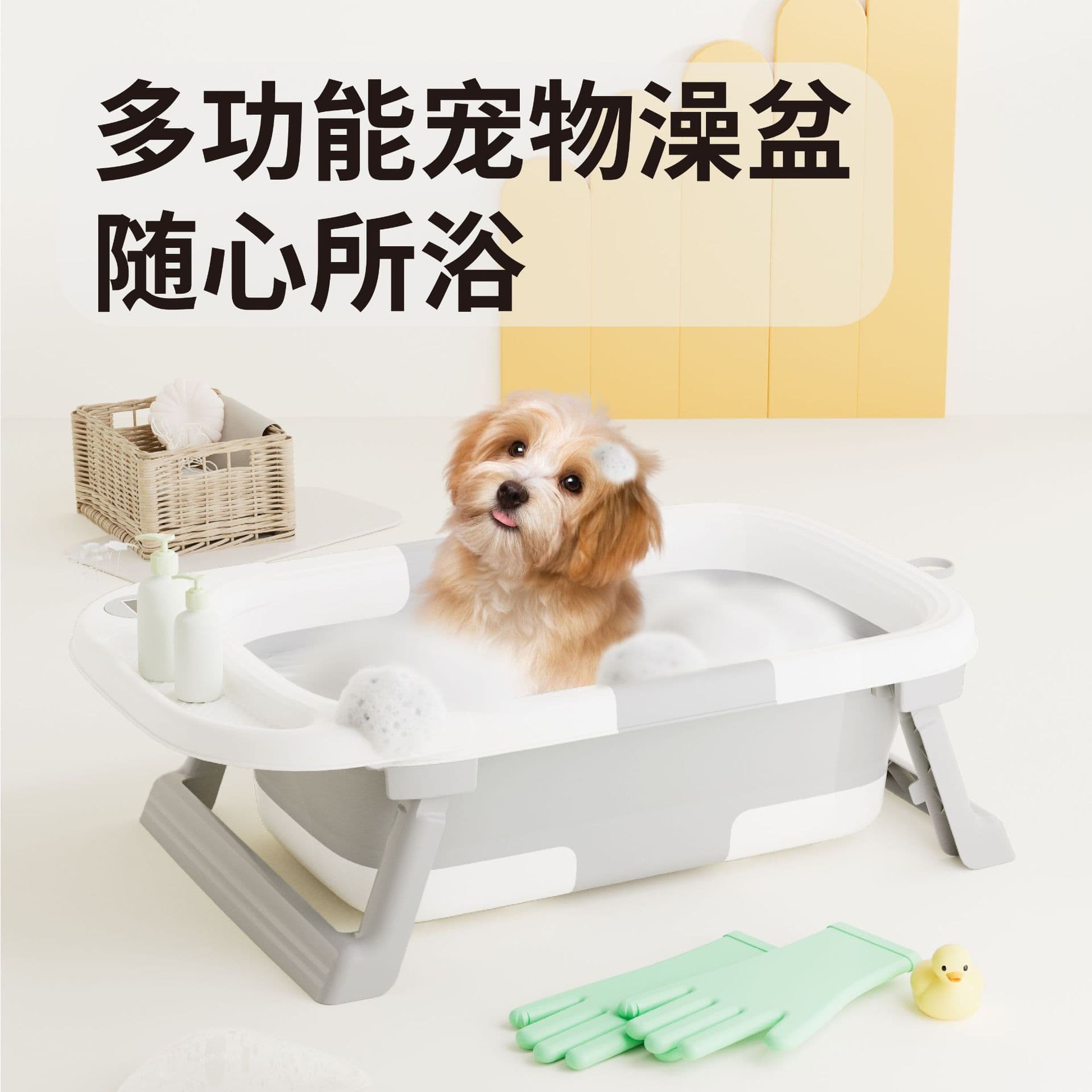 Foldable Dog Bath Tub Pet Washing Basin for Dogs and Cats Portable Pet Bathing Tool