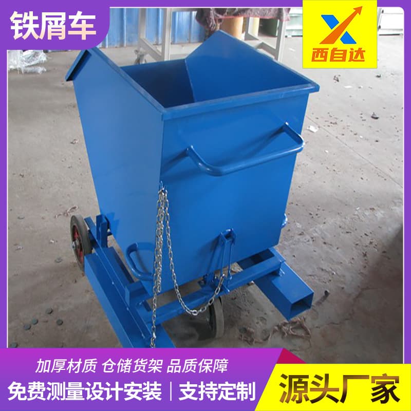 Industrial Swarf Cart Workshop Self-Dumping Waste Transfer Cart Tilt-Type Chip Collection Machine Tool Iron Scrap Waste Material Push Cart