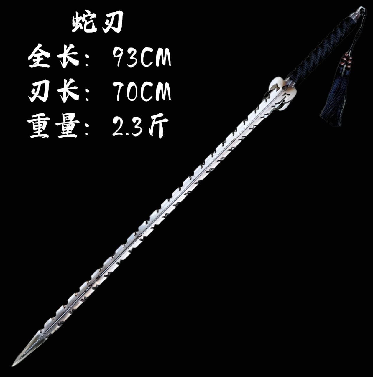 Snake Blade Undying Slash - Longquan Integrated Manganese Steel Four-Edge Whip, Quenched High Hardness Outdoor Sword, Unsharpened