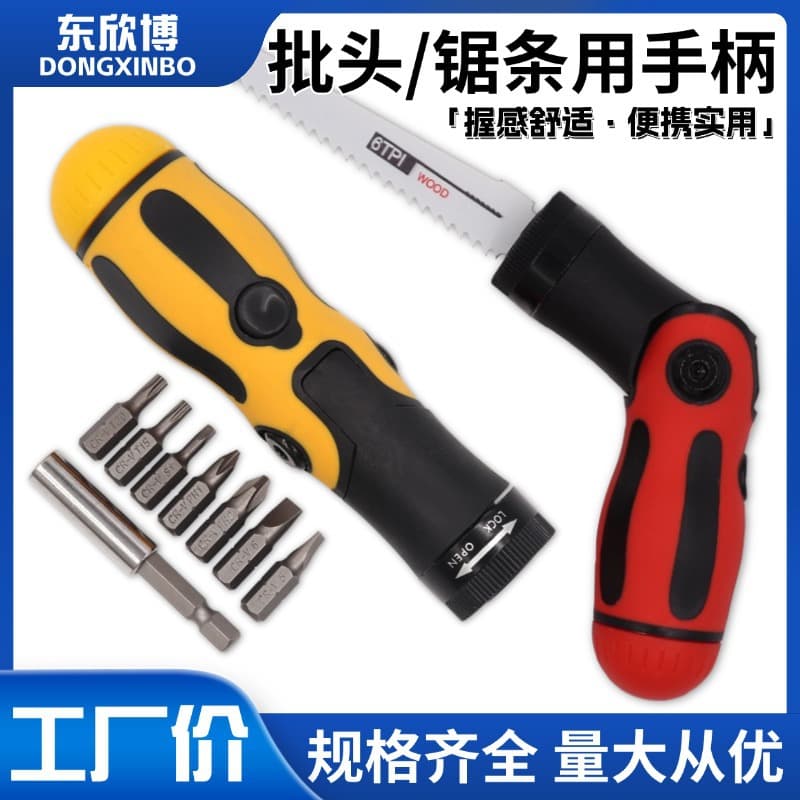 Reciprocating Saw Handle Saber Saw Grip Woodworking Metal Plastic Pipe Cutting Hand Saw Mini Manual Saw