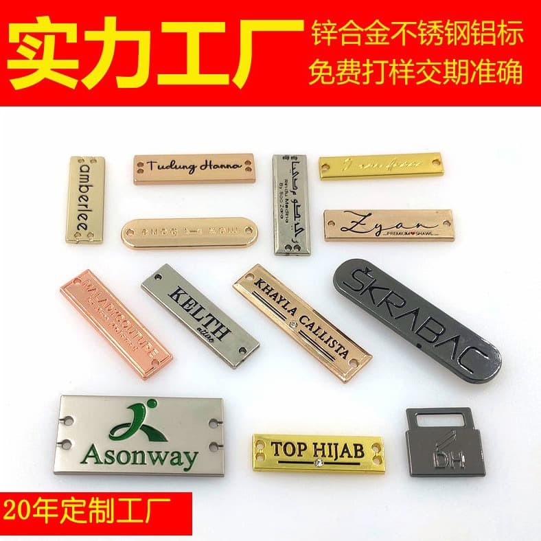 Punched Metal Signs Zinc Alloy Clothing Stamped Tags Accessories Hand-Sewn Hardware Letter Labels Socks Logo Trademark