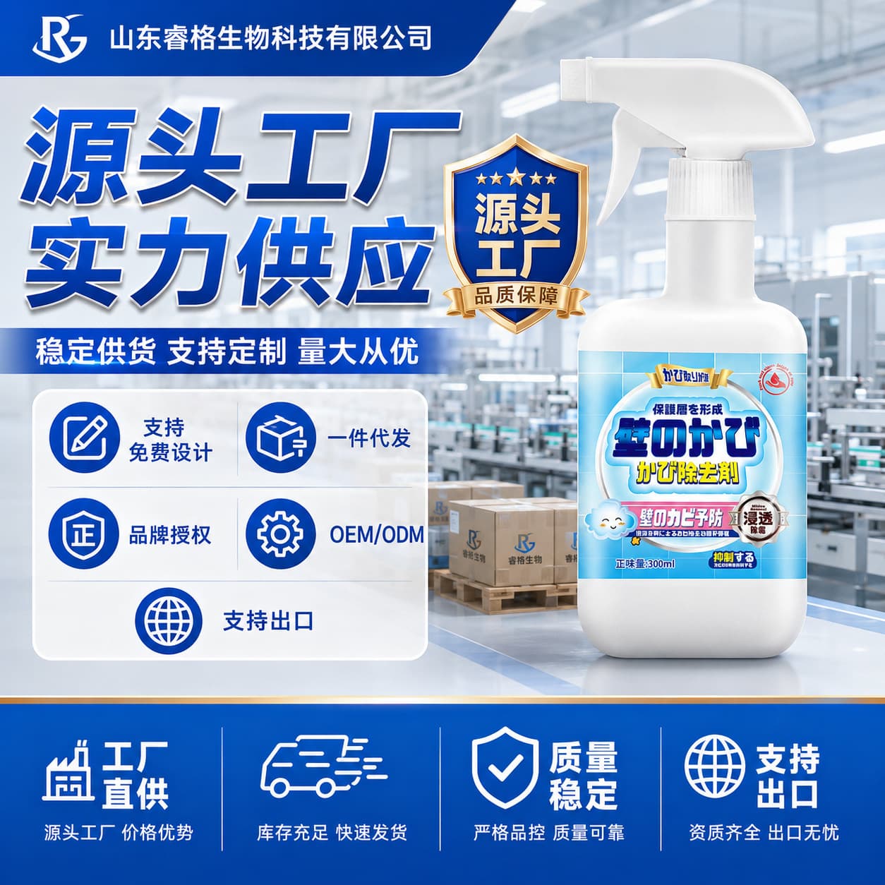 Factory Drop Shipping Mold Remover for Walls, Wall Mold Cleaner, Anti-Mold Spray for Home Use, Remove Mold Stains and Mildew