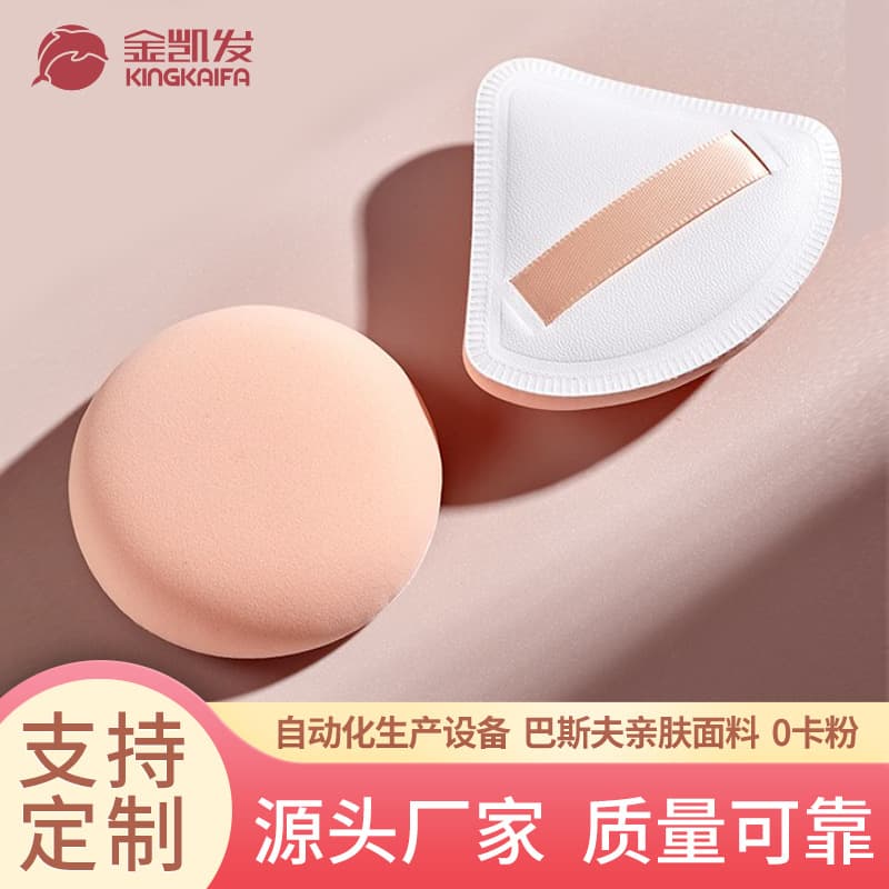 Triangle Teardrop Powder Puff Cushion, Non-Absorbent, Wet and Dry Use Foundation, Ultra-Soft Sponge Setting Makeup Sponge