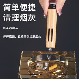 Factory Direct H033 Anti-Ash Drop Car Ashtray Portable Outdoor Travel Self-Storing Ashtray X