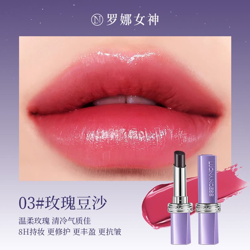 Lorna Goddess Second Generation Black Magic Lipstick Long-Lasting Non-Fading Non-Transfer Color-Stay Natural Moisturizing Nude Shade Official Authentic