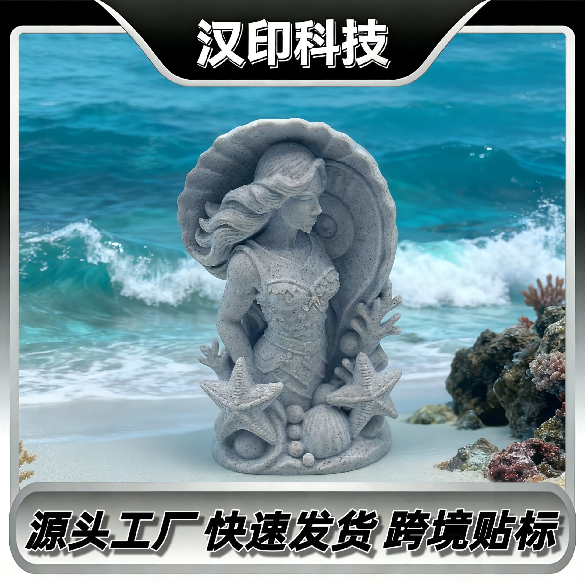 Cross-Border Hot Selling Haibei Goddess Sculpture Decoration for Living Room Bookshelf Desktop Craft Graduation Gift