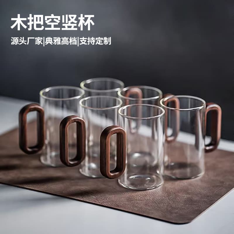 Household High Borosilicate Glass Cup Smoke Gray Wooden Handle Transparent Black Walnut Tea Cup Vertical Cup Living Room Cup
