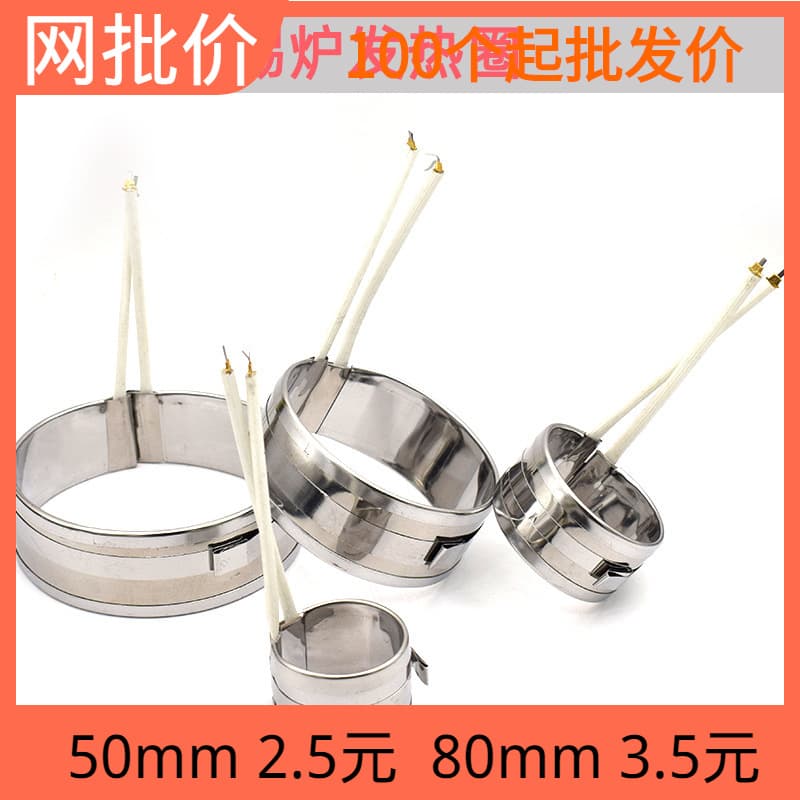 Solder Pot Core High-Temperature Round Solder Pot Melting Solder Pot Heating Core Heating Coil Heating Wire Diameter 100MM 300W