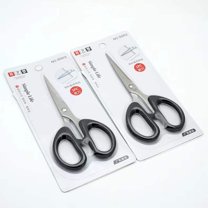 Jingzhimeng Brand Carbon Steel Small Scissors Office Stationery Scissors Handmade Paper Cutting Household Thread Clippers Ready Stock Wholesale