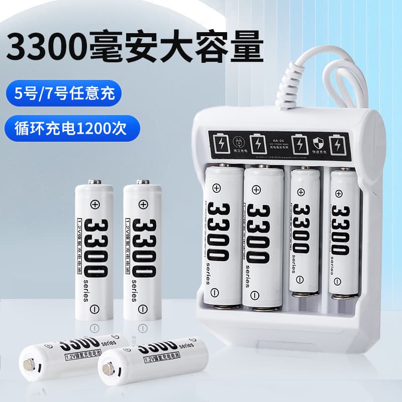 Wholesale 3300mAh large capacity No. 7 rechargeable batteries for home use and toys.