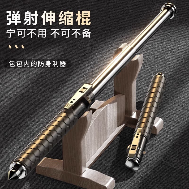 Automatic Spring Self-defense Weapon Compact Portable Wolf-deterring Retractable Rod For Women's Personal Safety Security