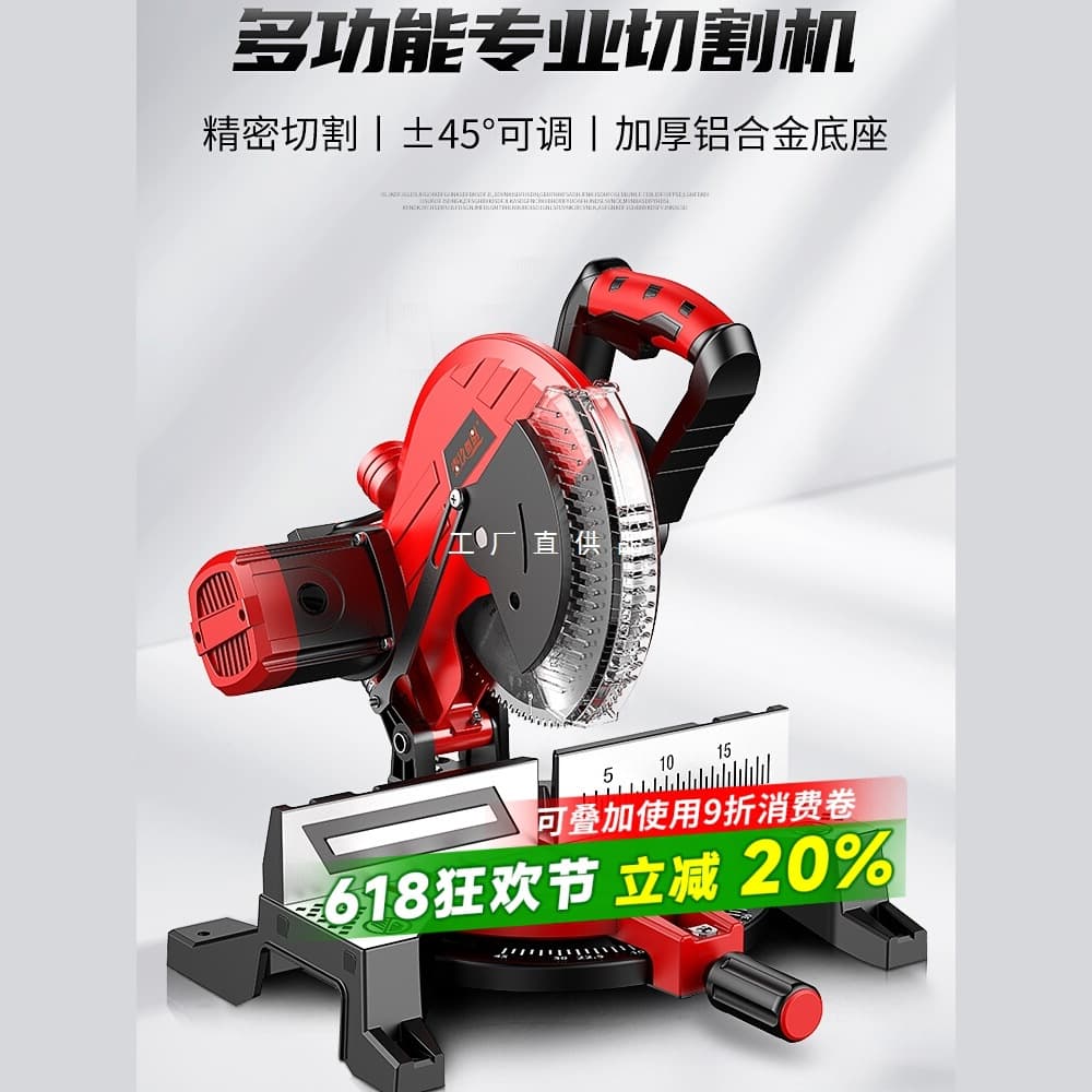 High Precision 10-Inch Aluminum Cutting Saw, Aluminum Alloy Profile & Wood Miter Saw, 45-Degree Bevel Cut