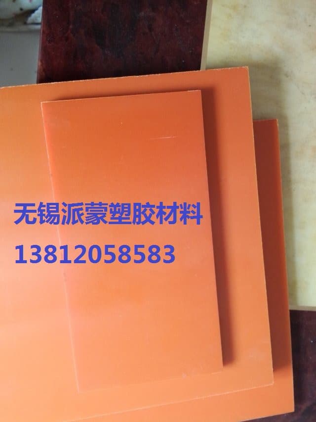 Imported Taiwan Xindai Red Bakelite Sheet Shandong Bakelite Sheet