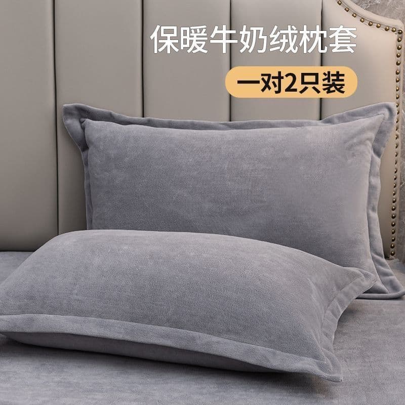 Winter Milk Velvet Pillowcase, Simple Pillow Set, Single Thickened Student Color Stain-resistant Pillowcase