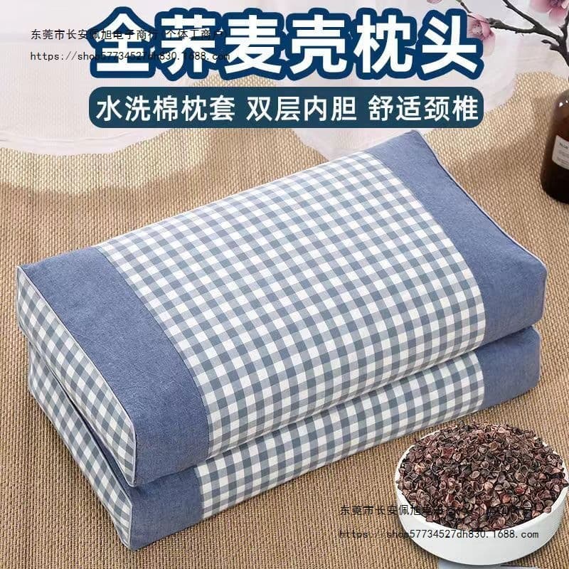 Washed Cotton Full Buckwheat Hull Pillow, Buckwheat Husk Pillow Core, Buckwheat Pillow for Adult Single Dormitory Firm High Cervical Pillow