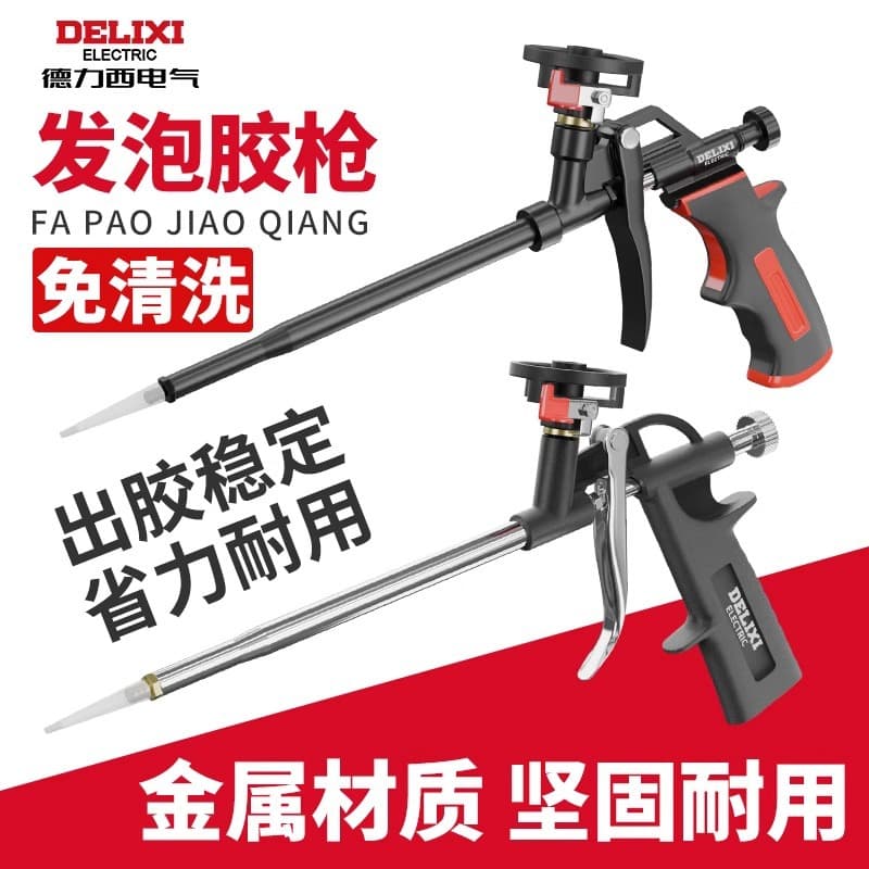 Delixi Foam Gun All-Metal No-Clean Polyurethane Foam Sealant Gun Special Foam Glue Gun