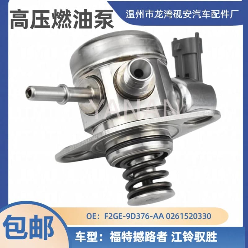 F2GE-9D376-AA 0261520330 High Pressure Fuel Pump for Ford JMC Vehicles