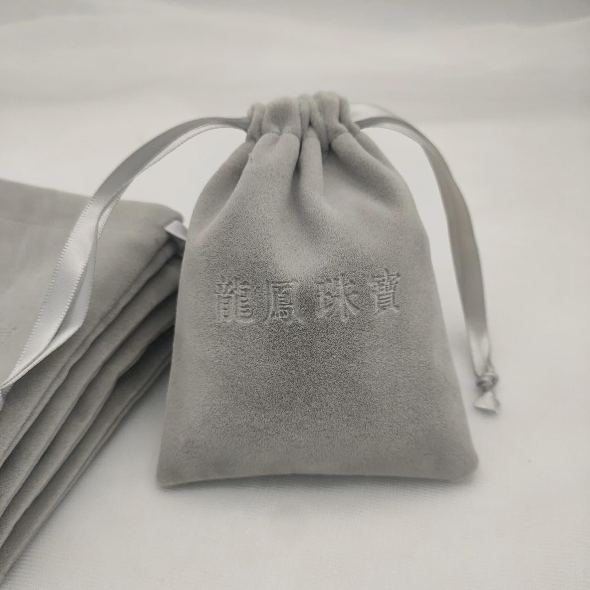 Manufacturer offers large-scale customization of jewelry velvet bags, hair curler storage bags, and plush drawstring bags. Printable and with a pleasant feel.