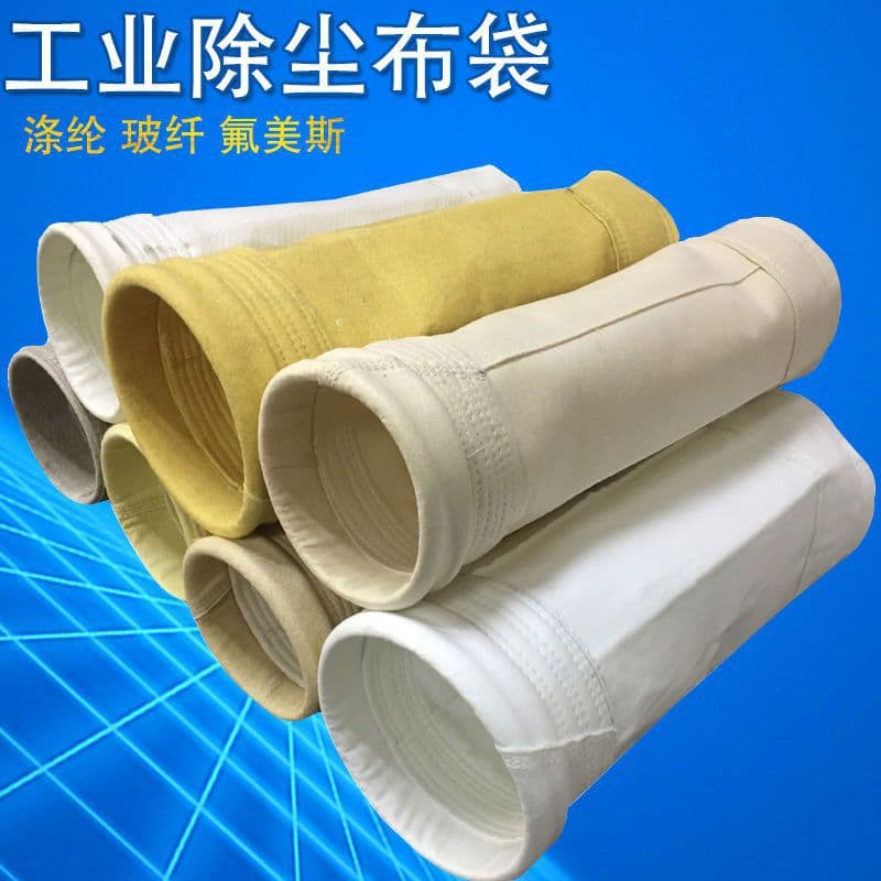 Dust filter bags, pulse filter bags, dust collection bags, anti-static industrial dust bags, cross-border factory supply chain