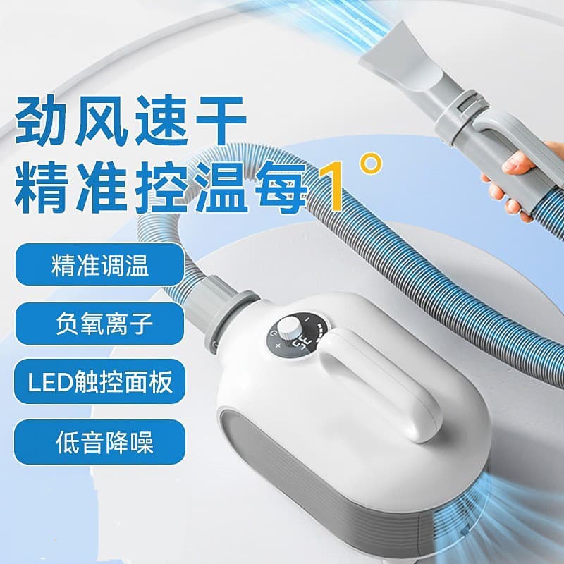 Pet Smart Hair Dryer High Power Cat Dog Bathing Drying Machine Pet Shop Constant Temperature Blower
