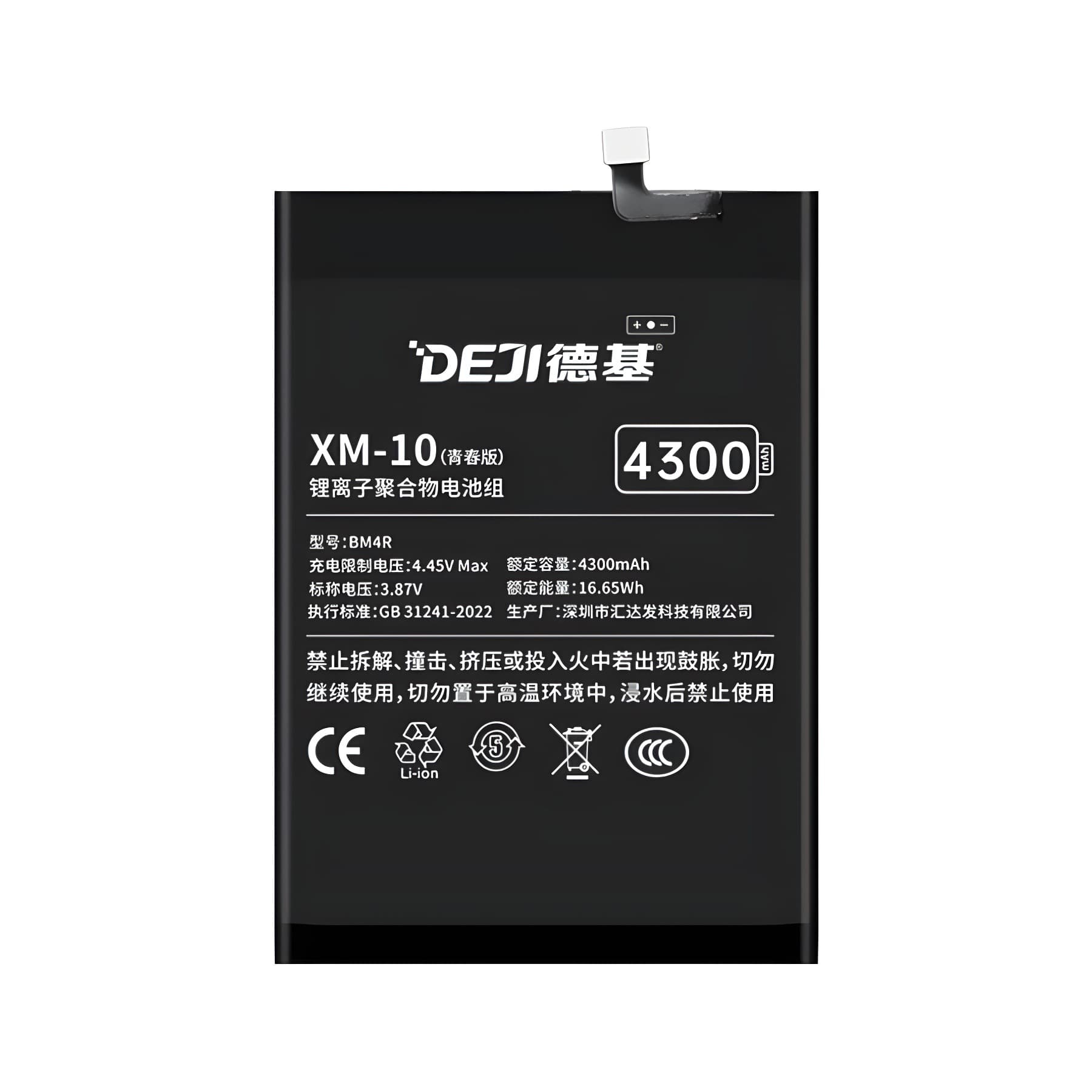 Xiaomi Phone Lithium Battery Wholesale Compatible with Xiaomi 9/10s/11 Redmi K20 Pro/K30/K40/K60 Battery