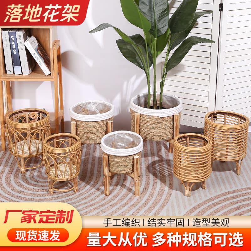 Floor Plant Stand Woven Rattan Flower Pot Balcony Plant Stand Woven Basket Rattan Grass Woven Flower Basket Plant Stand Rattan Basket