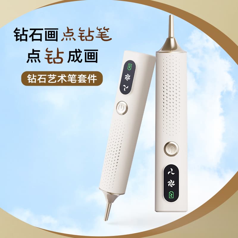 Cross-border new vacuum diamond painting electric suction pen Amazon dot drill pen vacuum suction pen head pumps dot drill D