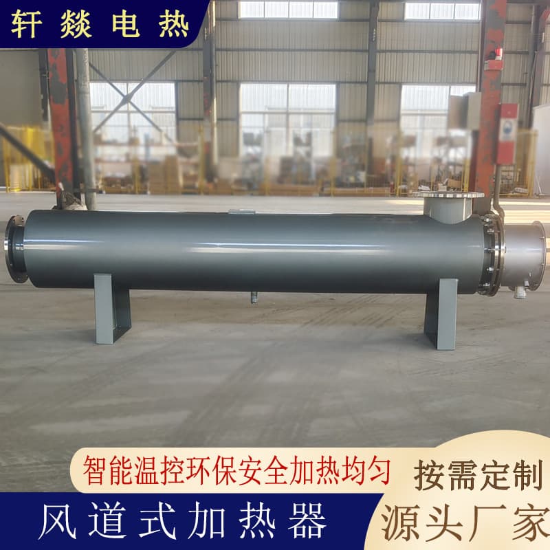 Air Heater Duct Heater Air Duct Electric Heater Drying Room Paint Booth Circulating Liquid Heater