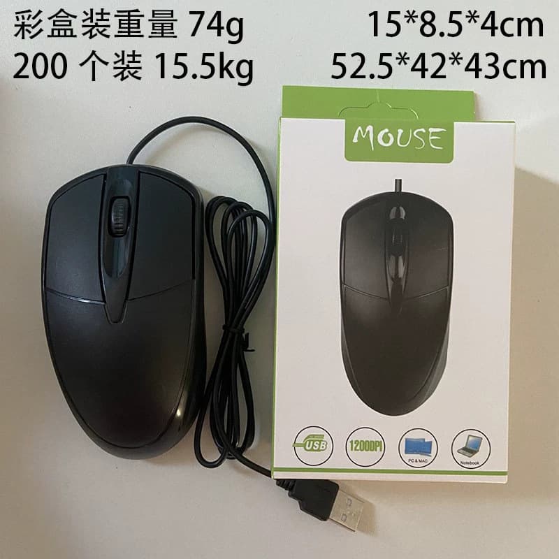 045 Factory Stock 045 New USB Wired Mouse Wholesale for Laptop Desktop Home Office Business