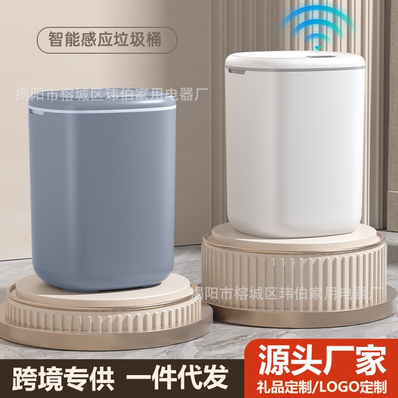 Smart Sensor Trash Can for Home Kitchen, Gap-fit with Lid, Automatic Sorting for Bathroom, Manufacturer Wholesale