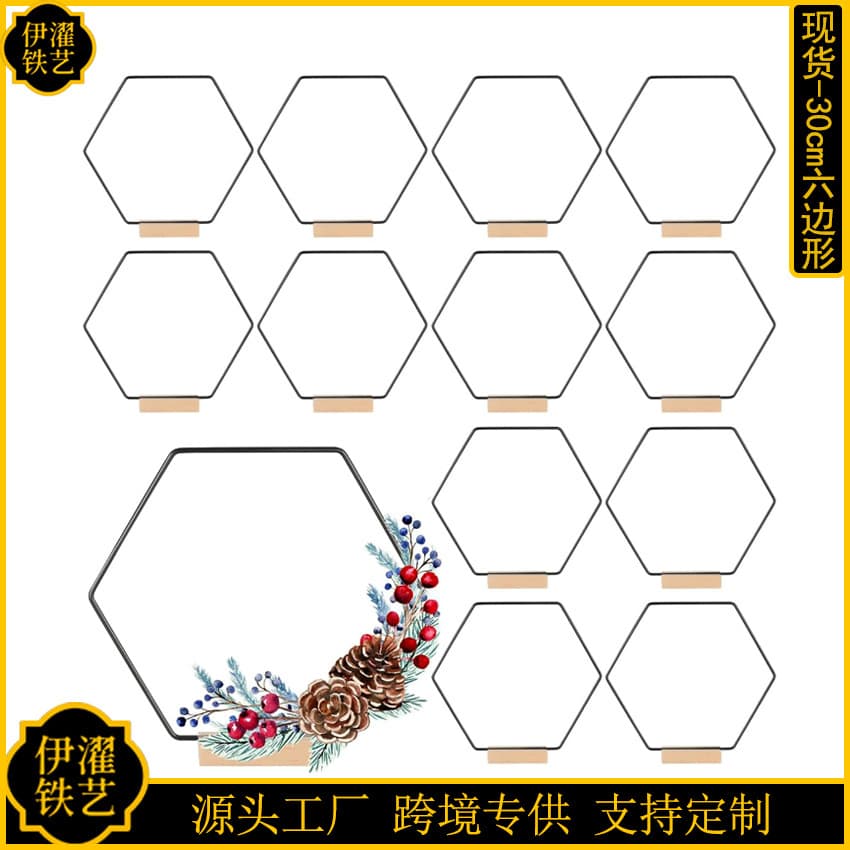 Hexagonal Wreath with Stand, 12-inch Christmas Metal Ring DIY Centerpiece Table Craft Decoration