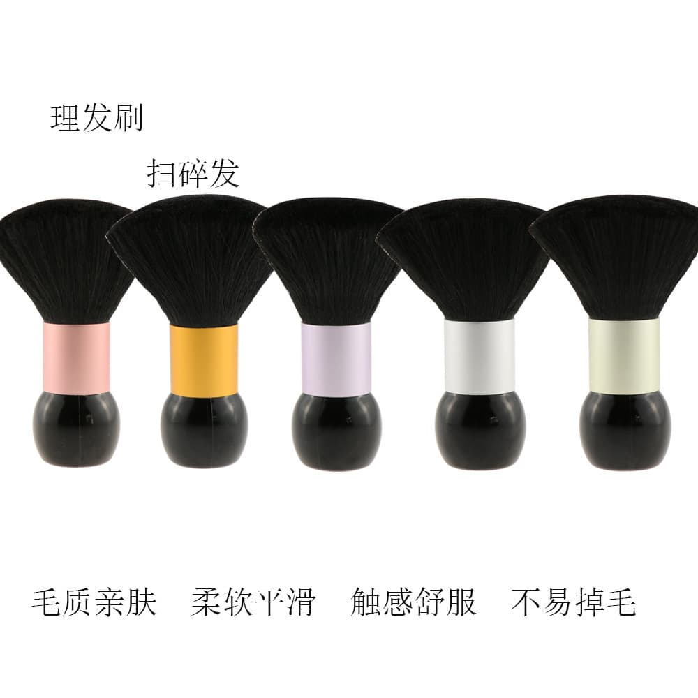 Manufacturer's spot makeup brush, mushroom brush, loose powder brush, contouring concealer brush, large base, loose powder brush, concealer brush, beauty makeup